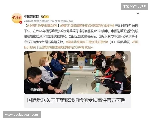 国乒双星被领导簇拥敬酒显拘谨 网友:冠军光环下的无奈社交 国乒双星被领导簇拥敬酒显拘谨 网友:冠军光环下的无奈社交